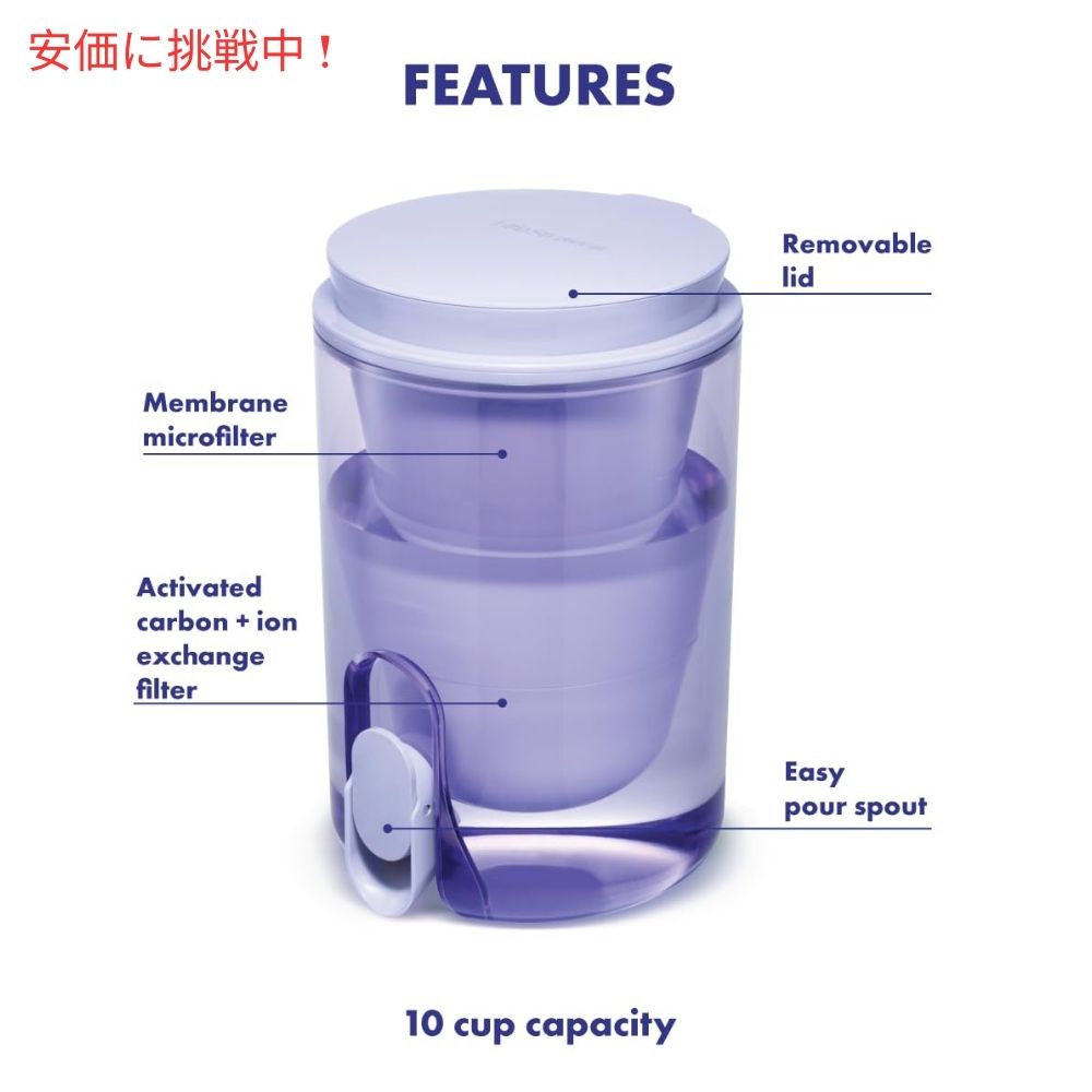 LifeStraw ホームスタジオ ウォーターフィルターディスペンサー 2.4リットル アイスランドブルー Home Studio Water Filter Dispenser 10Cup Icelandic Blue 6