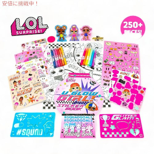 L.O.L.サプライズ ホライゾン グループUSAのスタイリン スタジオ LOL Surprise! Stylin Studio by Horizon Group USA 2