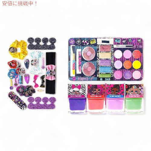 L.O.L.サプライズ タウンリー ガール メイクアップ セット L.O.L. Surprise Townley Girl Makeup Set 2