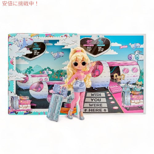 L.O.L.サプライズ 世界旅行フライガール ファッション ドール LOL Surprise! World Travel Fly Gurl Fashion Doll with 15 Surprises 3