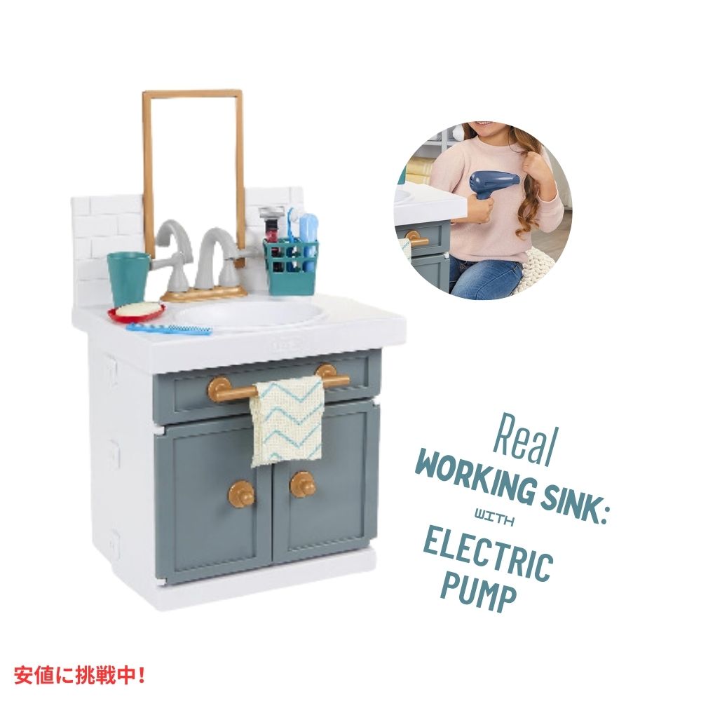 リトルタイクス ファースト バスルームシンク 子供 おもちゃ ごっこ遊び 657771 Little Tikes First Bathroom Sink 3