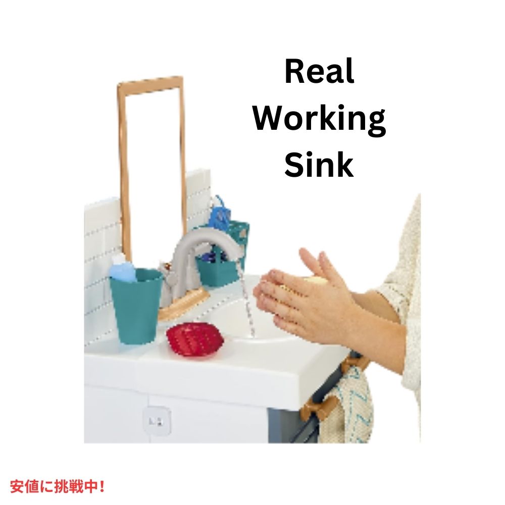 リトルタイクス ファースト バスルームシンク 子供 おもちゃ ごっこ遊び 657771 Little Tikes First Bathroom Sink 4