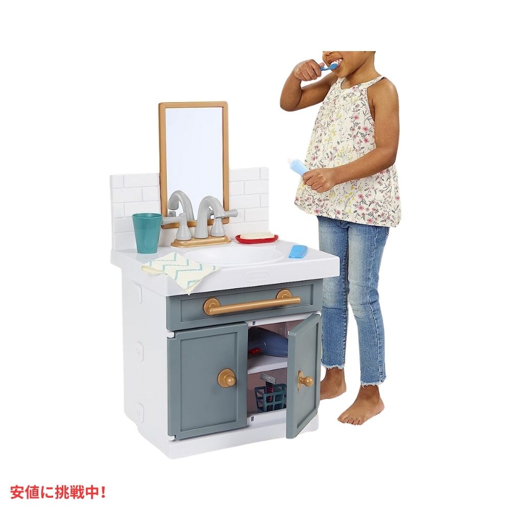 リトルタイクス ファースト バスルームシンク 子供 おもちゃ ごっこ遊び 657771 Little Tikes First Bathroom Sink 5