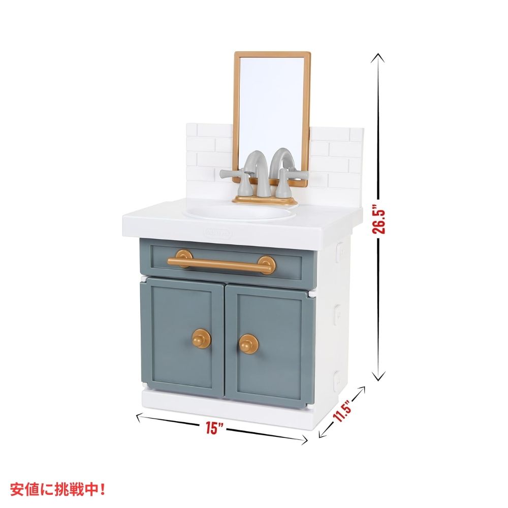 リトルタイクス ファースト バスルームシンク 子供 おもちゃ ごっこ遊び 657771 Little Tikes First Bathroom Sink 7