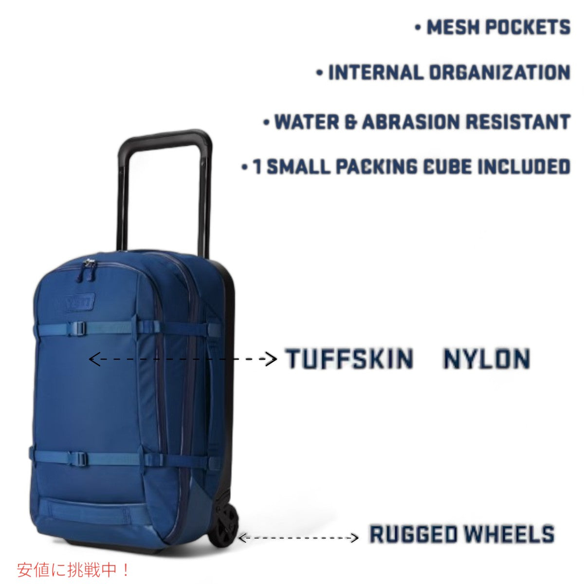 YETI イエティ CROSSROADS クロスロード 22インチ/35L ホイール付きラゲージ ネイビー WHEELED LUGGAGE NAVY 3