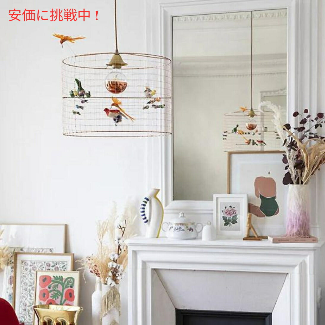 マチュー シャリエールズ ラ ヴォリエール 鳥かごペンダント ランプ 66cm (Mサイズ) Mathieu Challieres La Voliere Birdcage Pendant Lamp 6