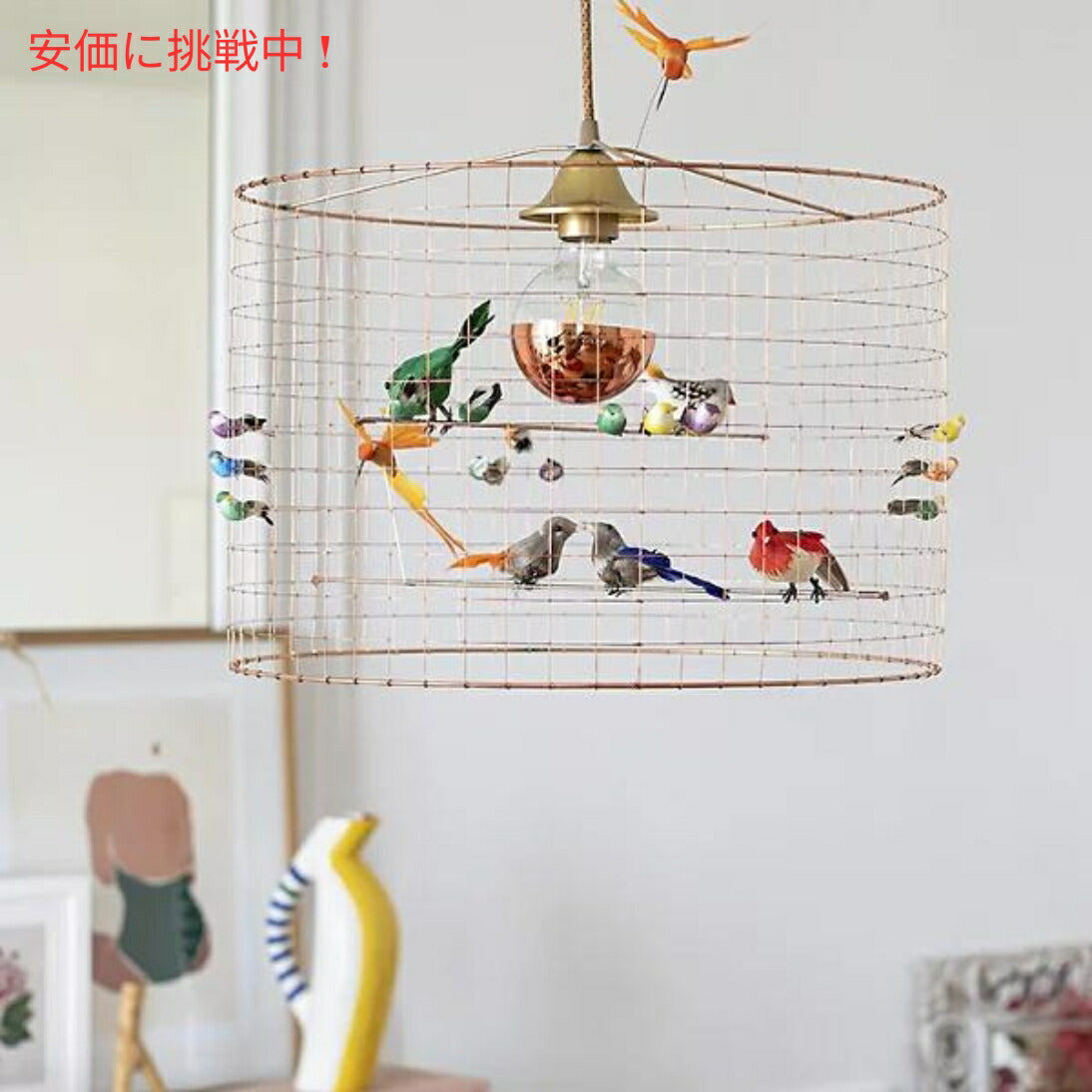 マチュー シャリエールズ ラ ヴォリエール 鳥かごペンダント ランプ 66cm (Mサイズ) Mathieu Challieres La Voliere Birdcage Pendant Lamp 7
