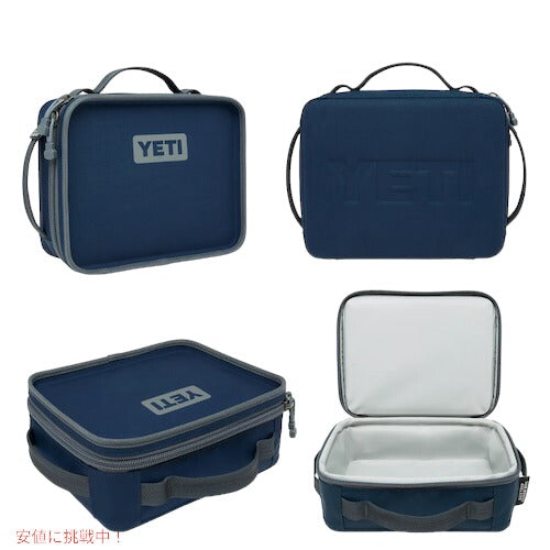 ＜2色からお選び頂けます＞YETI イエティ デイトリップ ランチボックス 保冷 保温 ウォータープルーフ / DAYTRIP LUNCH BOX 2