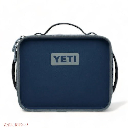 ＜2色からお選び頂けます＞YETI イエティ デイトリップ ランチボックス 保冷 保温 ウォータープルーフ / DAYTRIP LUNCH BOX 4
