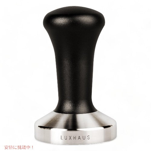 エスプレッソ タンパー プレミアム バリスタ コーヒー タンパー 58mm Espresso Tamper Premium Barista Coffee Tamper 1