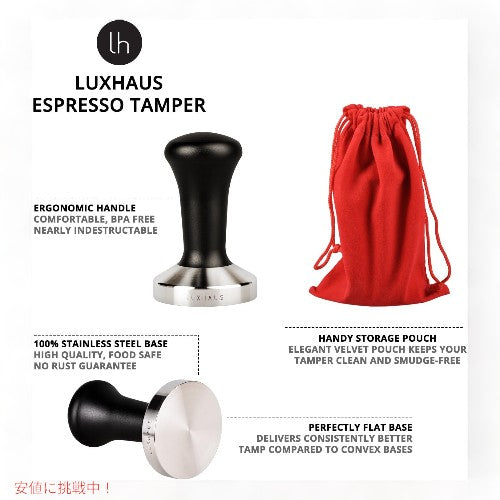 エスプレッソ タンパー プレミアム バリスタ コーヒー タンパー 58mm Espresso Tamper Premium Barista Coffee Tamper 2