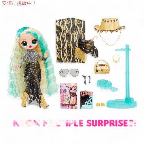 L.O.L.サプライズ O.M.G. ウエスタン キューティー ファッション ドール LOL Surprise! O.M.G. Western Cutie Fashion Doll 2