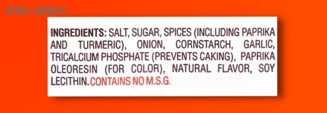 ロウリーズ シーズンドソルト 1.13kg Lawry's Seasoned Salt 40oz 5