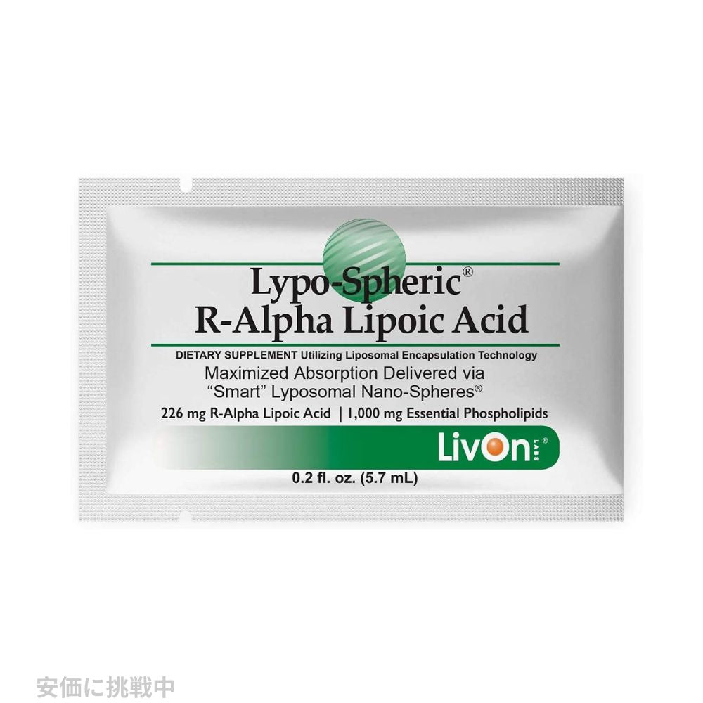 リポスフェリック　R-ALA　R-リポ酸　アルファリポ酸 大人気の液体サプリメントLypo-Spheric　R-ALA 4