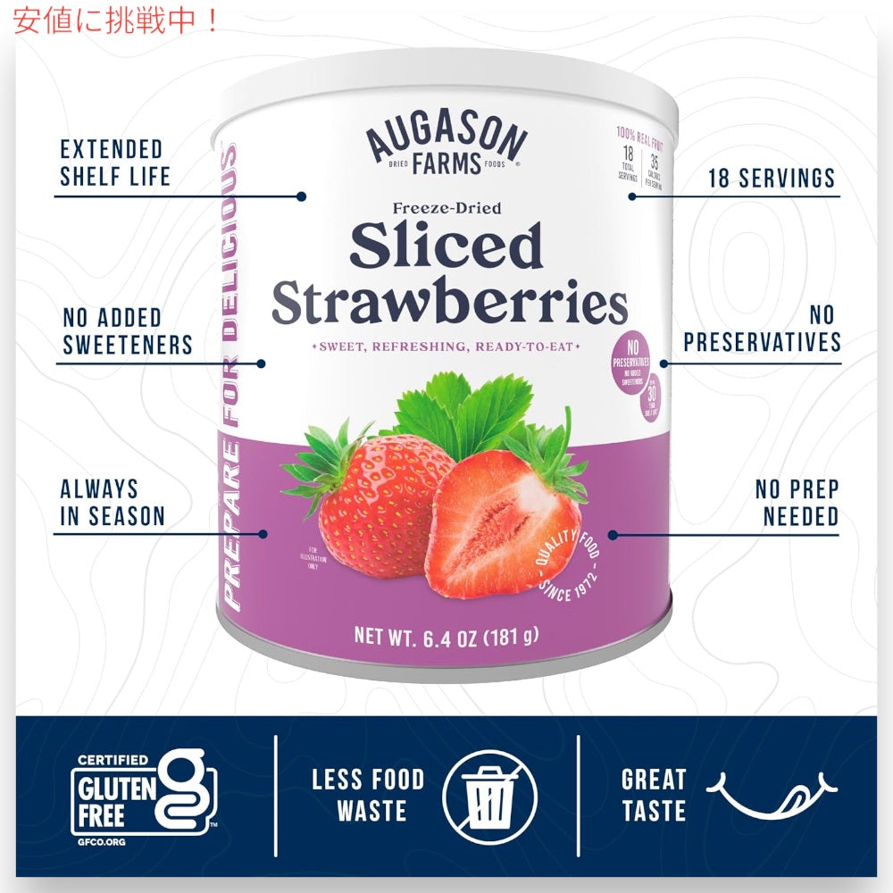 Augason Farms フリーズドライ スライス ストロベリー 181g 5-11109 Freeze Dried Sliced Strawberries 6.4oz 2