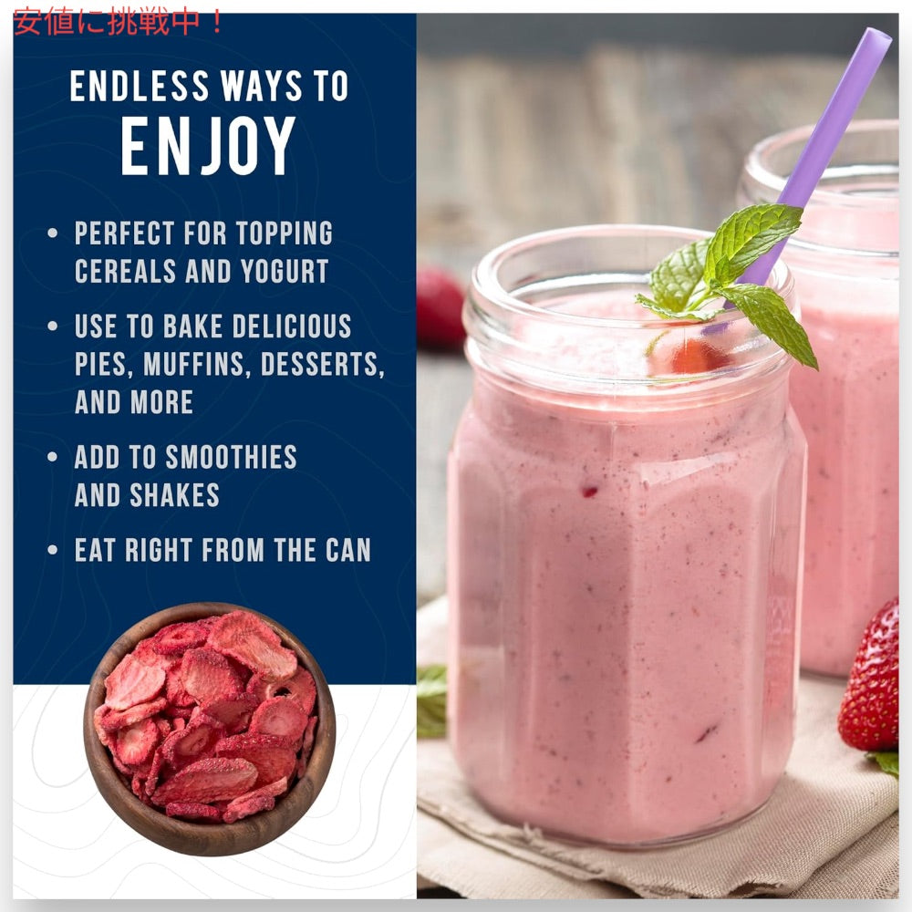 Augason Farms フリーズドライ スライス ストロベリー 181g 5-11109 Freeze Dried Sliced Strawberries 6.4oz 3