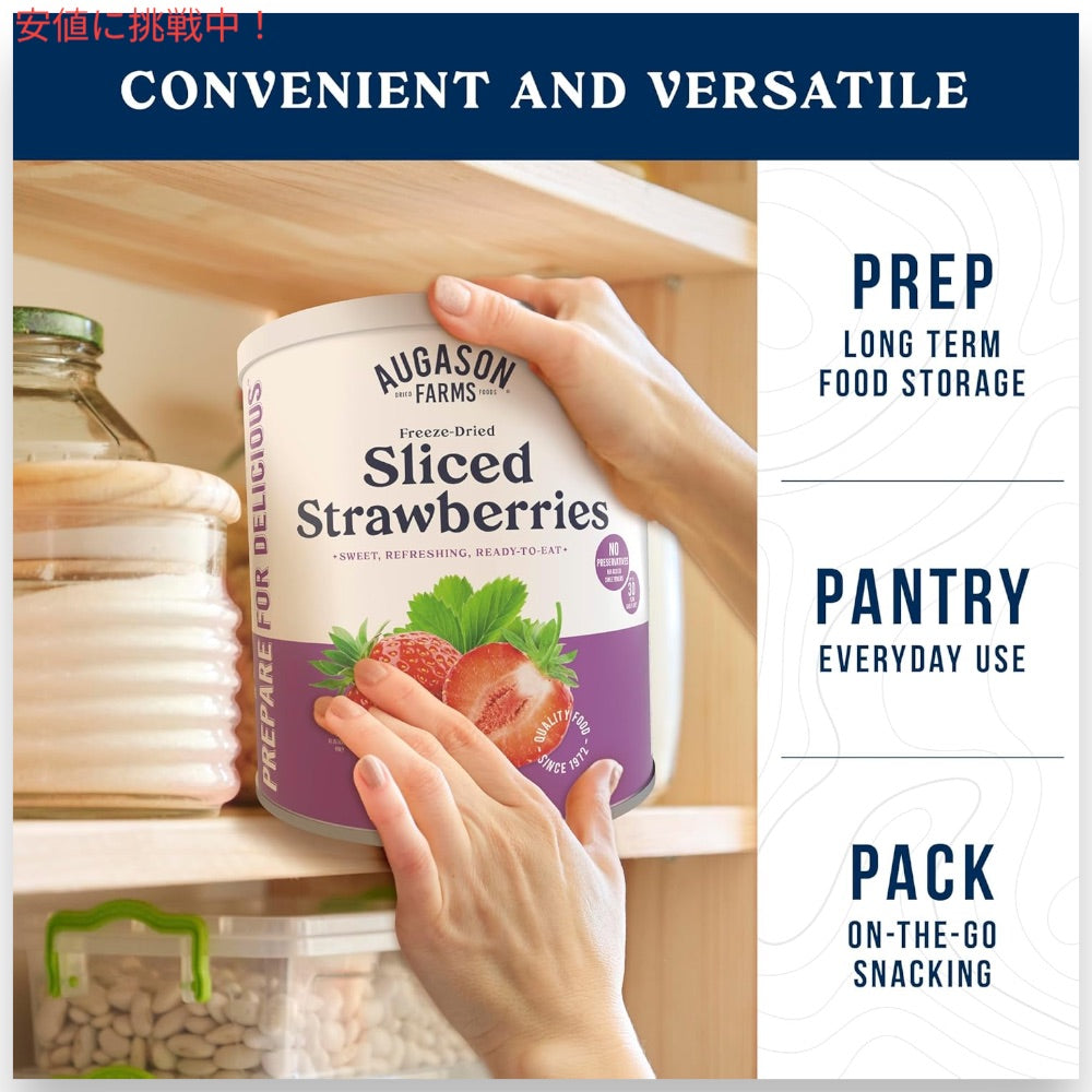 Augason Farms フリーズドライ スライス ストロベリー 181g 5-11109 Freeze Dried Sliced Strawberries 6.4oz 4