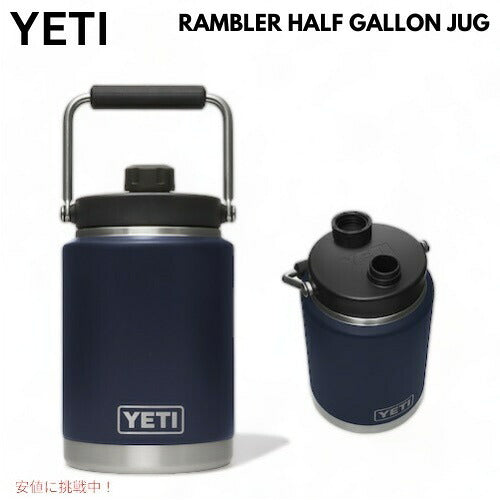 YETI RAMBLER HALF GALLON JUG [NAVY] / イエティ ハーフガロンジャグ 保冷 保温 [ネイビー] 1