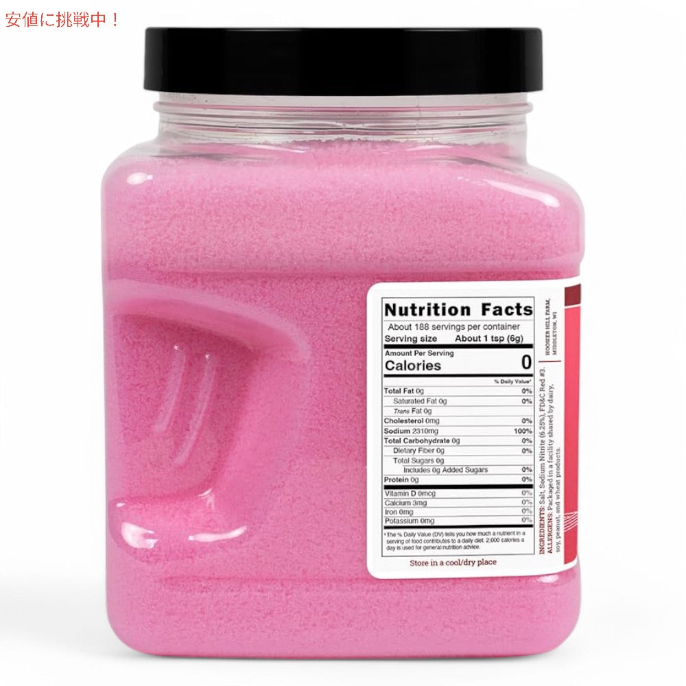 Hoosier Hill Farm Prague Powder プラハパウダー No.1 Pink Curing Salt 塩漬け用ピンクソルト 2.5lb/1.13kg 2