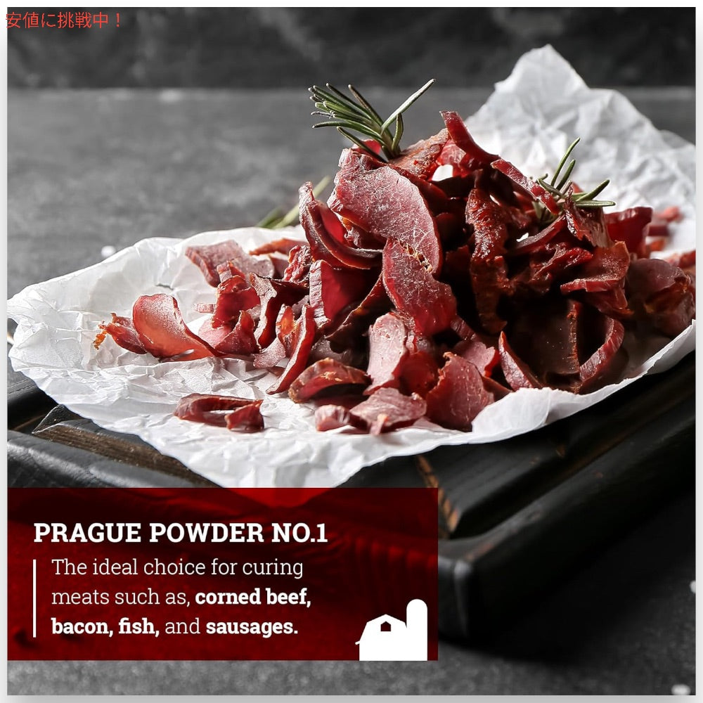 Hoosier Hill Farm Prague Powder プラハパウダー No.1 Pink Curing Salt 塩漬け用ピンクソルト 2.5lb/1.13kg 6