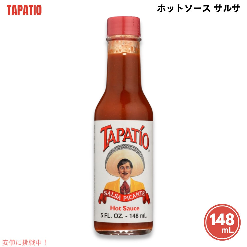 Tapatio Hot Sauce Salsa 5oz / タパティオ ホットソース サルサ 148ml 1