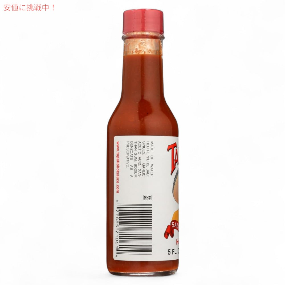 2本セット Tapatio Hot Sauce Salsa 5oz / タパティオ ホットソース サルサ 148ml 2