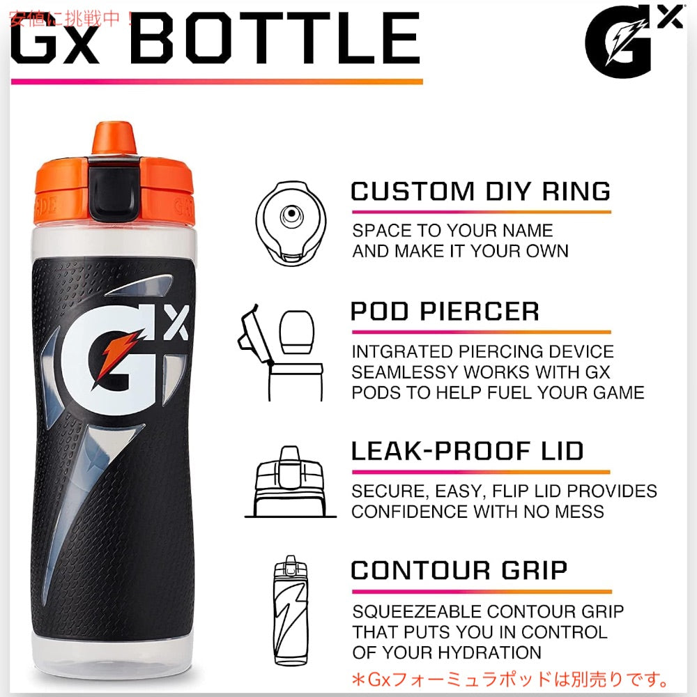 Gatorade ゲータレード Gxドリンクボトル 水筒 [マーブルブラック] 887ml / Gx Squeeze Bottle [Marble Black] 30oz 2