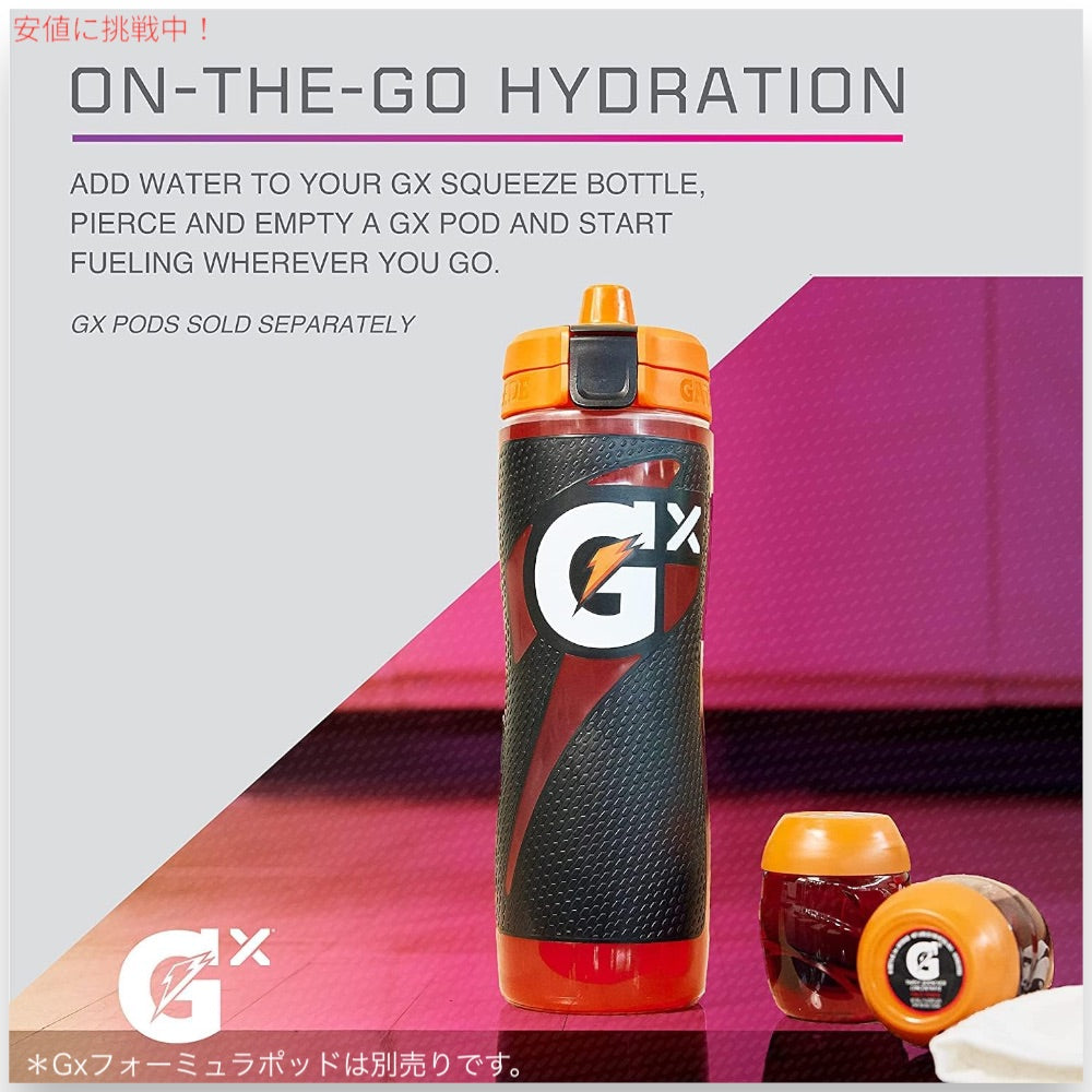 Gatorade ゲータレード Gxドリンクボトル 水筒 [マーブルブラック] 887ml / Gx Squeeze Bottle [Marble Black] 30oz 3