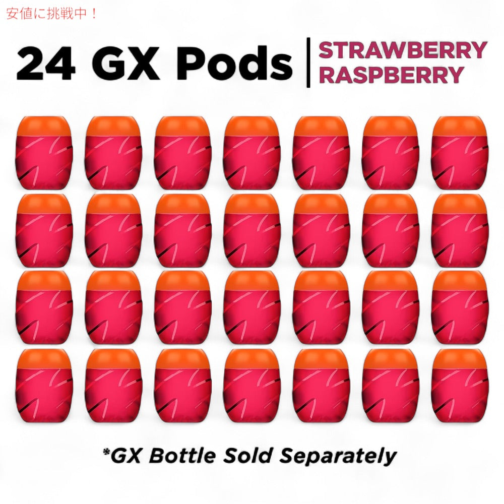 Gatorade ゲータレード Gx ドリンクポッド [ストロベリーラズベリー] 24個 / Gx Pods [Strawberry Raspberry] 24ct 2