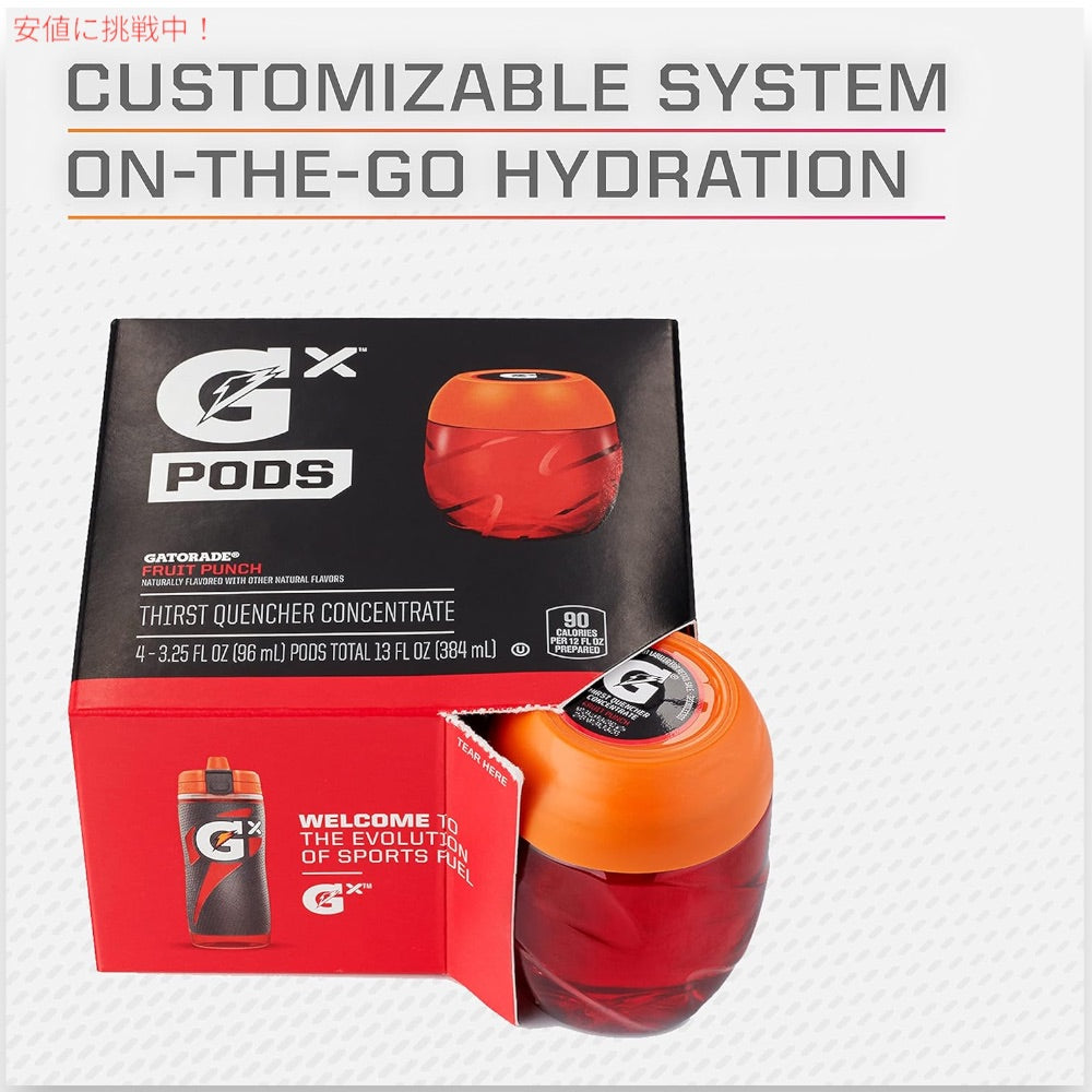 Gatorade ゲータレード Gx ドリンクポッド [ストロベリーラズベリー] 24個 / Gx Pods [Strawberry Raspberry] 24ct 3