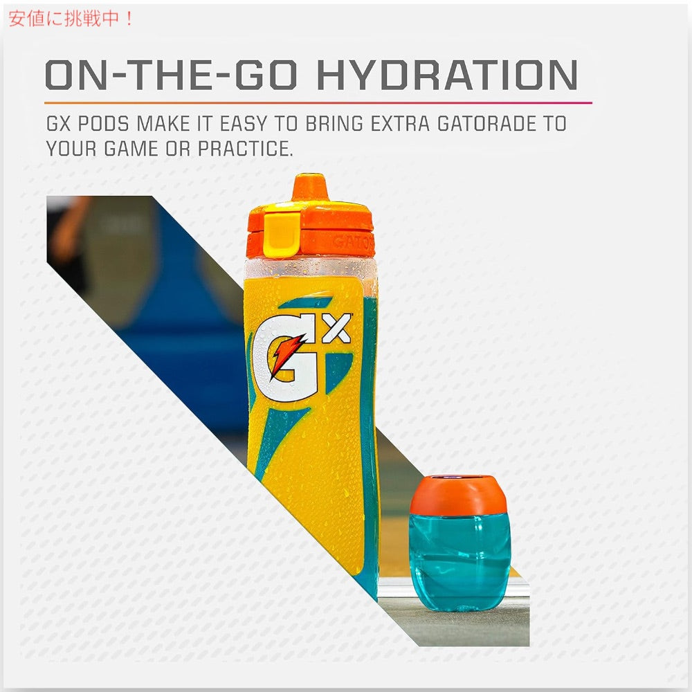 Gatorade ゲータレード Gx ドリンクポッド [ストロベリーラズベリー] 24個 / Gx Pods [Strawberry Raspberry] 24ct 5