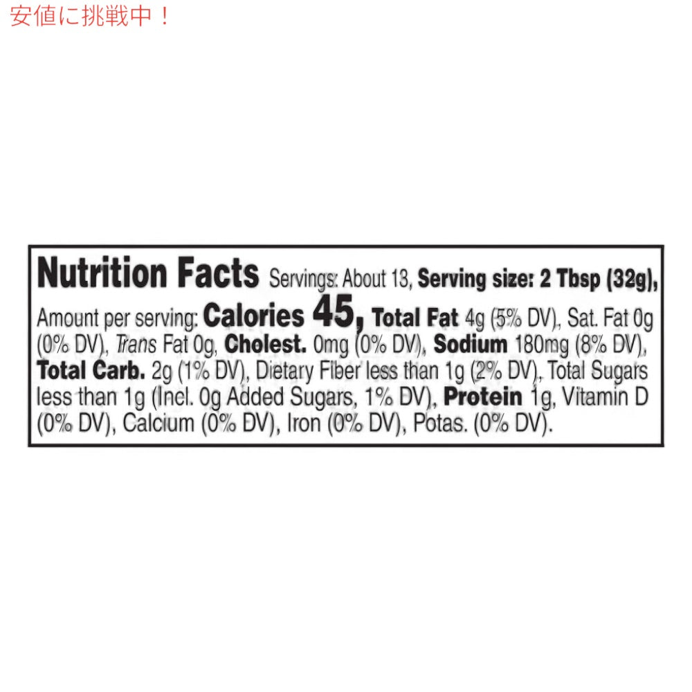 Tostitos トスティートス クリーミーほうれん草ディップ Creamy Spinach Dip 15oz/425.2g 2