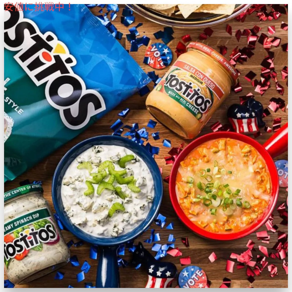 Tostitos トスティートス クリーミーほうれん草ディップ Creamy Spinach Dip 15oz/425.2g 4