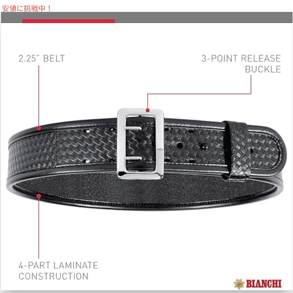 Bianchi ビアンキ 7960 サムブラウン デューティーベルト 32インチ クロムバックル ベルトループ58mmに対応 Sam Browne Duty Belt (32 inches) 2