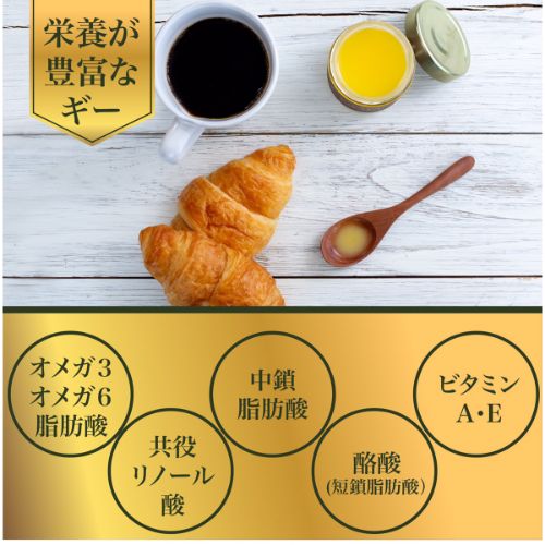 濃厚 抹茶味レインボーファームズ グルメ・ギーバター Rainbow Farms Gourmet Ghee Butter Green Tea 9oz 3