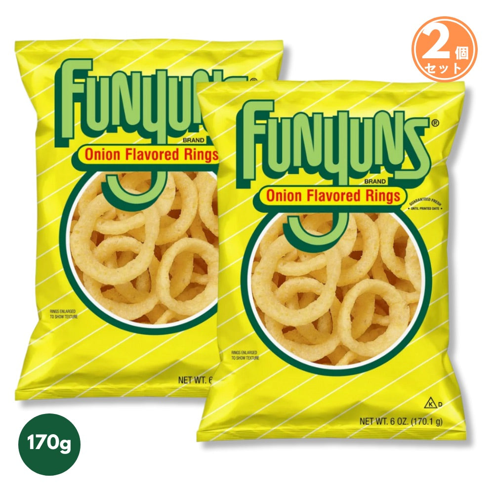 【2個セット】Funyuns Onion Flavored Rings ファニオン 玉ねぎ風味 スナック 6oz/170g 1