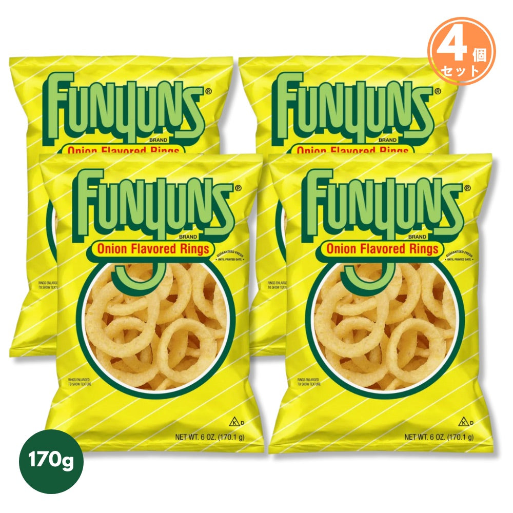【4個セット】Funyuns Onion Flavored Rings ファニオン 玉ねぎ風味 スナック 6oz/170g 1