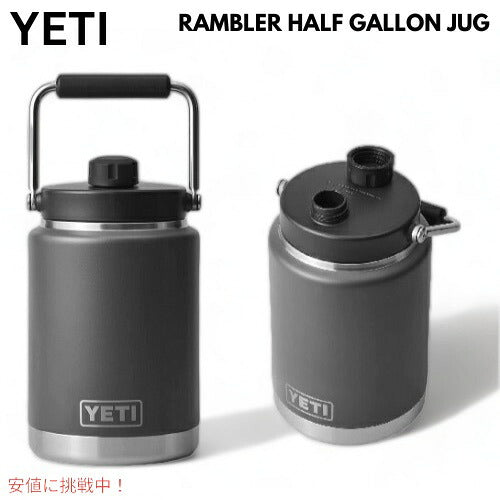 YETI RAMBLER HALF GALLON JUG [Charcoal] / イエティ ハーフガロンジャグ 保冷 保温 [チャコール] 1