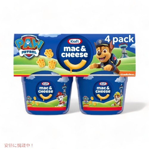 Kraft Mac and Cheese Cups クラフト マック アンド チーズ カップ 電子レンジ対応 ニコロデオンパウパトロールパスタシェイプ付き 7.6oz / 4パック 1