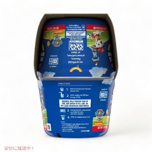Kraft Mac and Cheese Cups クラフト マック アンド チーズ カップ 電子レンジ対応 ニコロデオンパウパトロールパスタシェイプ付き 7.6oz / 4パック 3