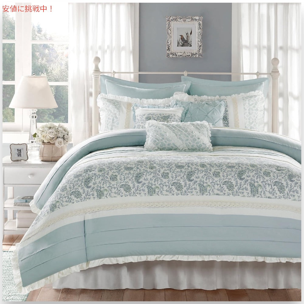 Madison Park MP12-2796 Dawn 9 Piece Dawn 100% Cotton Duvet Set, Queen , Aqua 2