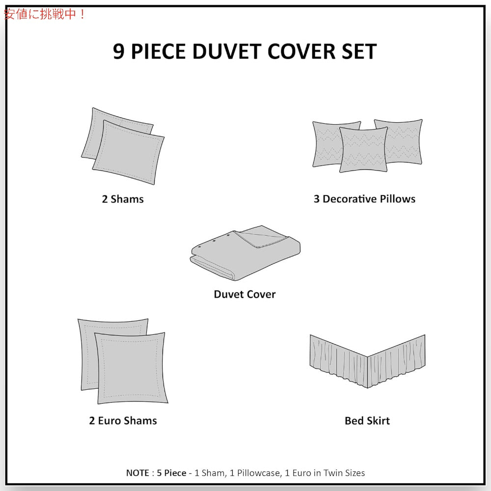 Madison Park MP12-2796 Dawn 9 Piece Dawn 100% Cotton Duvet Set, Queen , Aqua 4