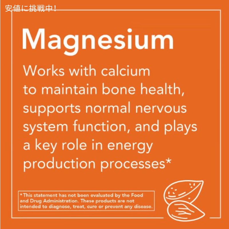 NOW Magtein ナウマグテイン Magnesium L Threonate Lスレオニン酸マグネシウム 90 Veg Capsules 2