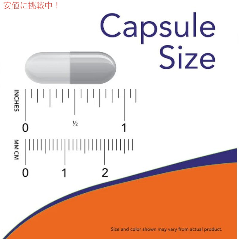 NOW Magtein ナウマグテイン Magnesium L Threonate Lスレオニン酸マグネシウム 90 Veg Capsules 3