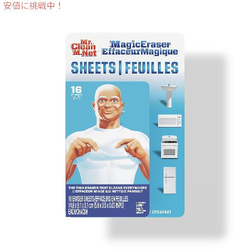 Mr. Clean Magic Eraser Sheets ミスタークリーン マジックイレーサーシート クリーニングワイプ 合計: 48 枚[3 個パック] 1