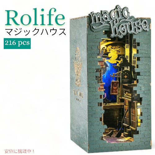 ロライフDIYブックヌックキット3D木製パズルマジックハウス Rolife DIY Book Nook Kit 3D Wooden Puzzle Magic House 1