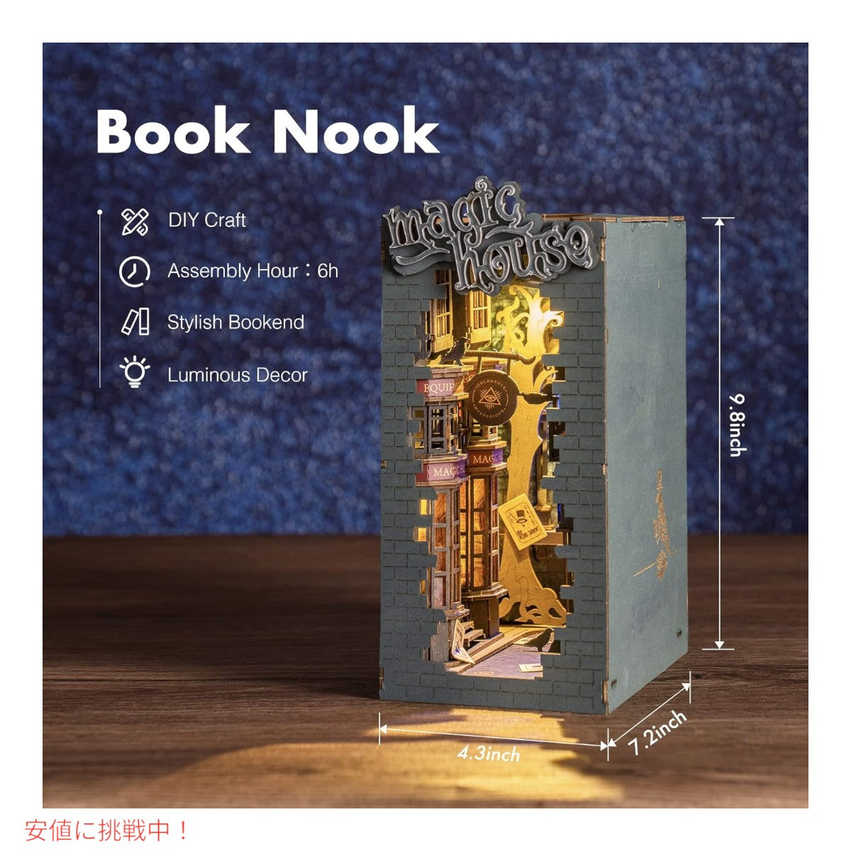 ロライフDIYブックヌックキット3D木製パズルマジックハウス Rolife DIY Book Nook Kit 3D Wooden Puzzle Magic House 3