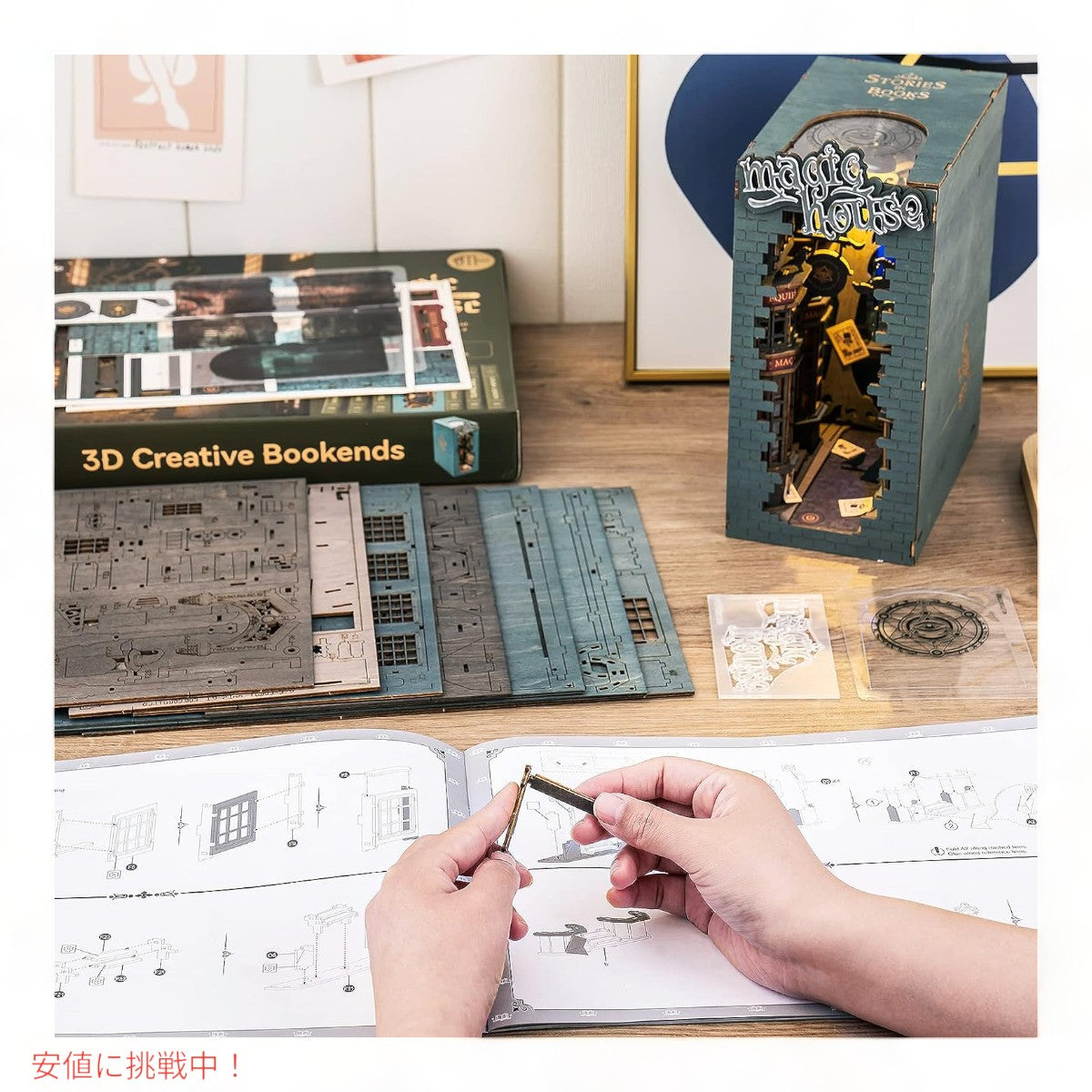 ロライフDIYブックヌックキット3D木製パズルマジックハウス Rolife DIY Book Nook Kit 3D Wooden Puzzle Magic House 6