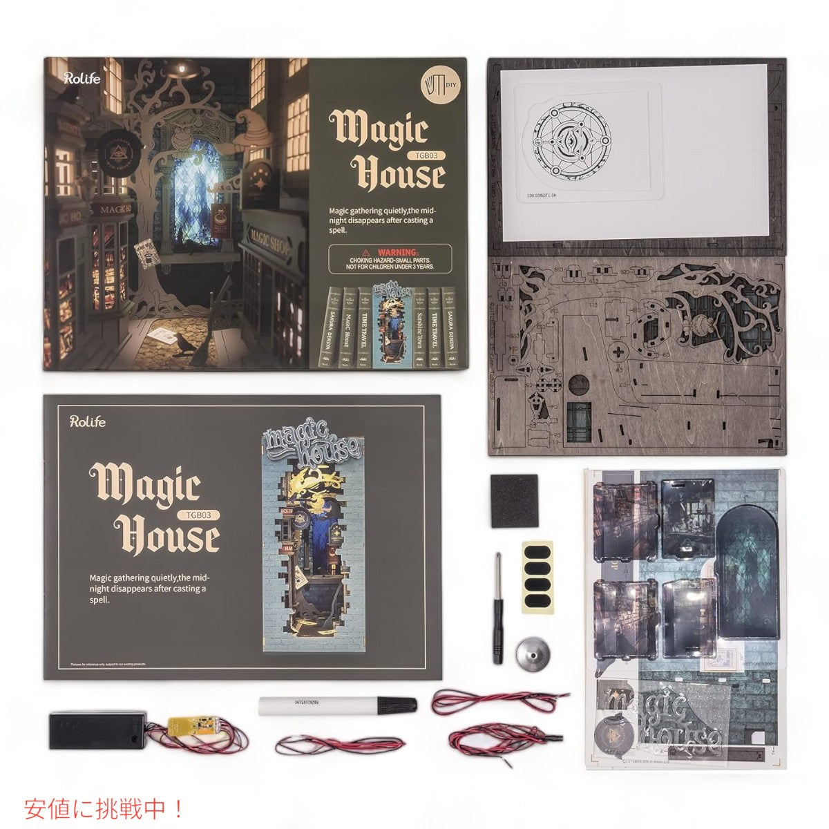 ロライフDIYブックヌックキット3D木製パズルマジックハウス Rolife DIY Book Nook Kit 3D Wooden Puzzle Magic House 7