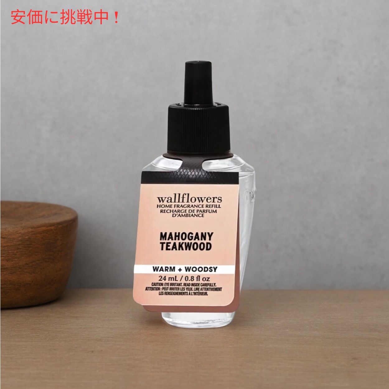 バス＆ボディワークス ウォールフラワー詰替え用[マホガニー ティークウッド] Bath&BodyWorks Mahogany Teakwood Wallflowers Fragrance Refill 2